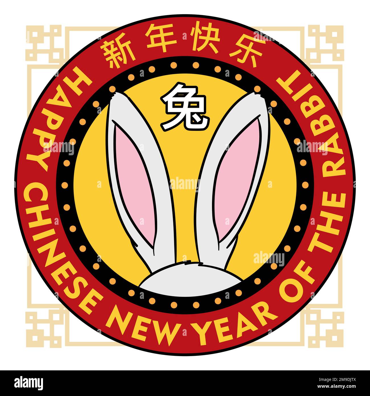Botón redondo con orejas de conejo blanco y saludo celebrando un feliz Año Nuevo Chino (escrito en caligrafía china) de este animal del zodiaco. Ilustración del Vector