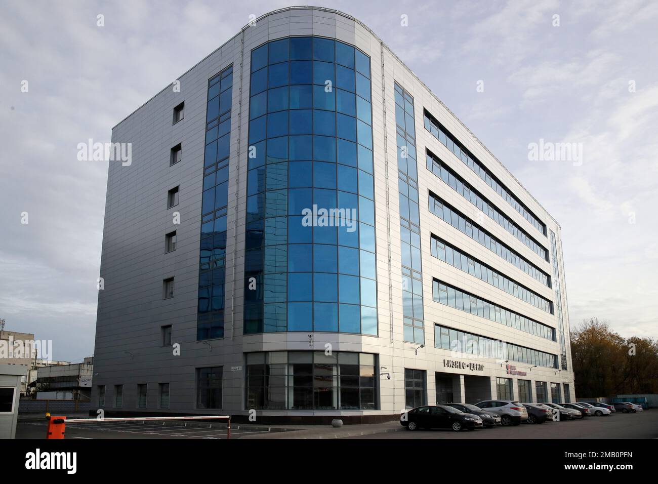 FILE - A view of the building known as the so-called troll factory's new  office in St. Petersburg, Russia, Oct. 20, 2018. The Internet Research  Agency, is one of a web of
