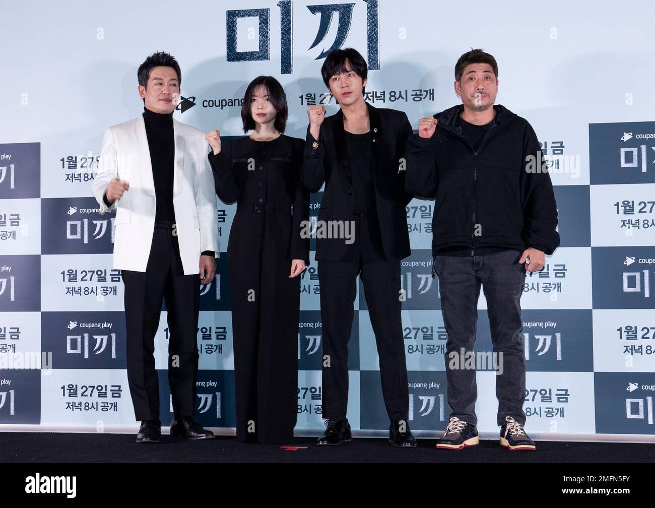 Seúl, Corea del Sur. 25th de enero de 2023. (De izquierda a derecha) Los actores surcoreanos Heo Seong-tae, Lee Elijah, Jang Geun-seok, y el director Kim Hong-sun, photocall para la presentación preliminar de la Coupang Play Movie “Decoy” en Seúl, Corea del Sur, el 25 de enero de 2023. Está programado para ser lanzado en cines el 27 de enero de 2023 (Foto de Lee Young-ho/Sipa USA) Crédito: SIPA USA/Alamy Live News Foto de stock