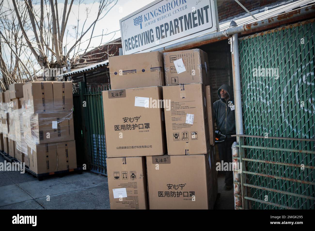 A worker intakes medical supply donations from The Joe and Clara Tsai