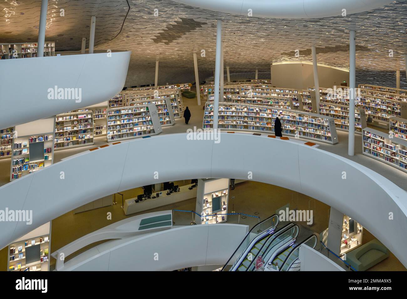 Biblioteca del Centro Rey Abdulaziz para la Cultura Mundial, también conocido como Ithra, Dhahran, provincia de Ash-Sharqiyya, Golfo Pérsico, Arabia Saudita Foto de stock