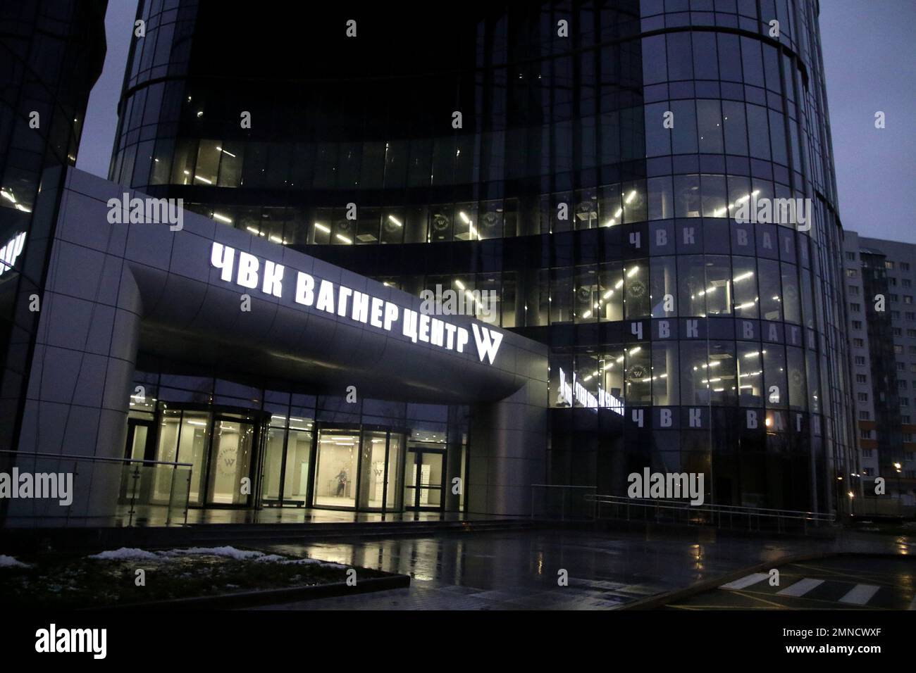 El logotipo del PMC (Private Military Company) Wagner Center en el