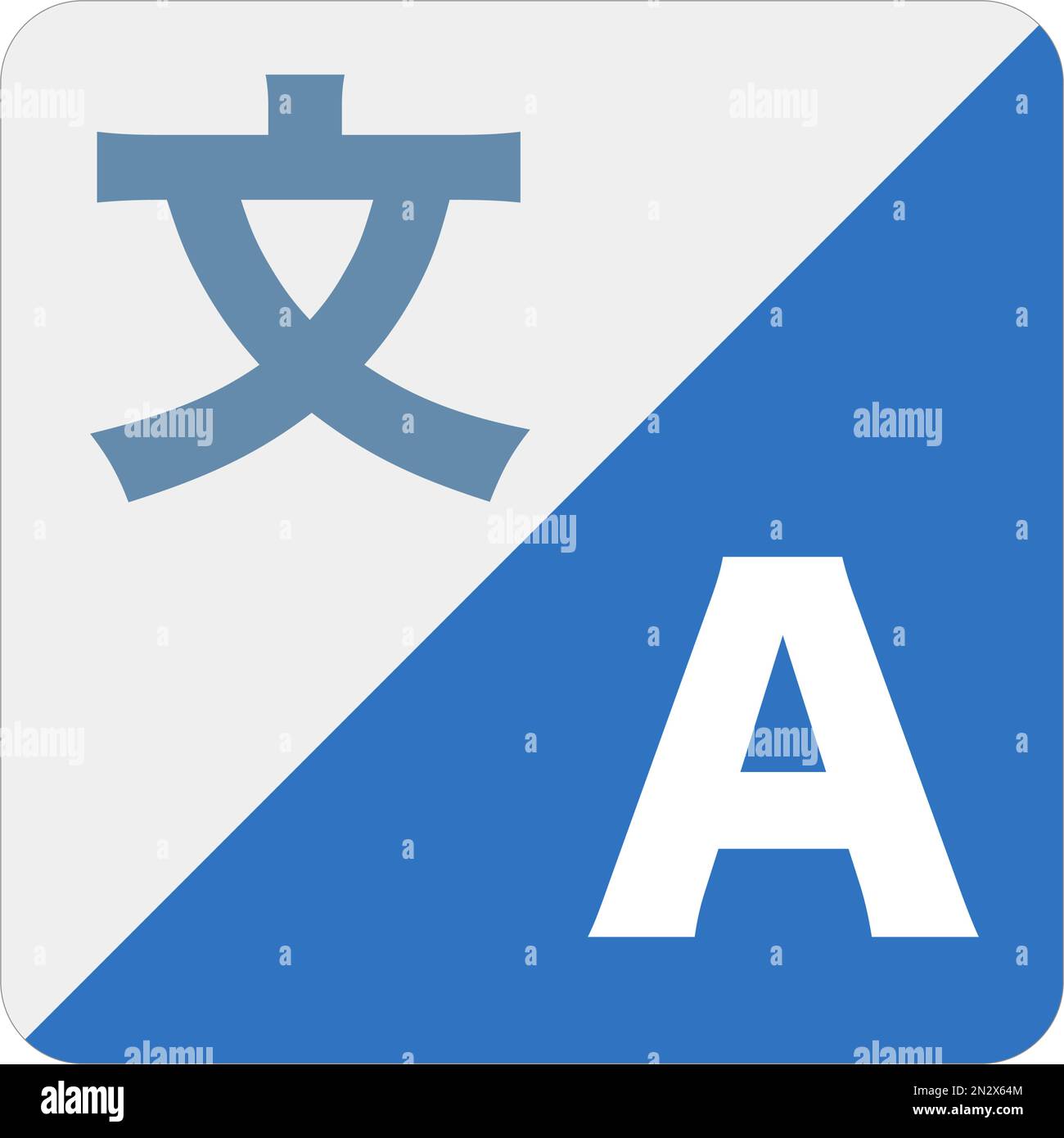 Idiomaextranjero Imágenes vectoriales de stock Alamy