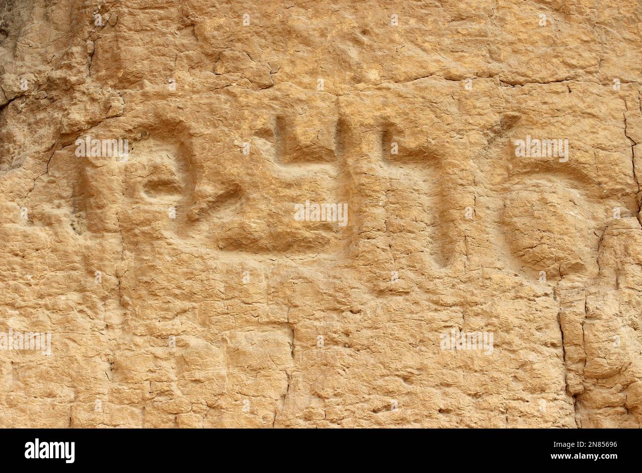 Inscripción fuera de la antigua cueva morando en Irak El-Amir Jordania Foto de stock