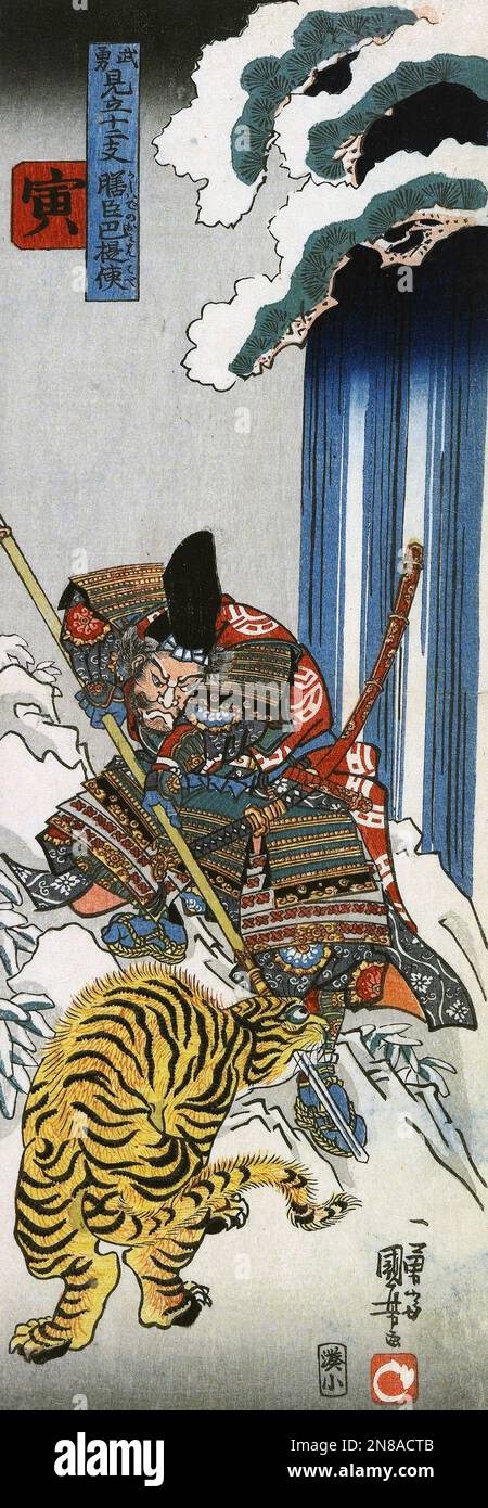 A cargo de Utagawa Kuniyoshi. Pintura titulada 'La valentía se combina con los doce signos (zodiaco): Tigre y Kashiwade no Omi Hatebe' de Utagawa Kuniyoshi (1798-1861), impresión en madera, tinta y color sobre papel, c. 1840 Foto de stock