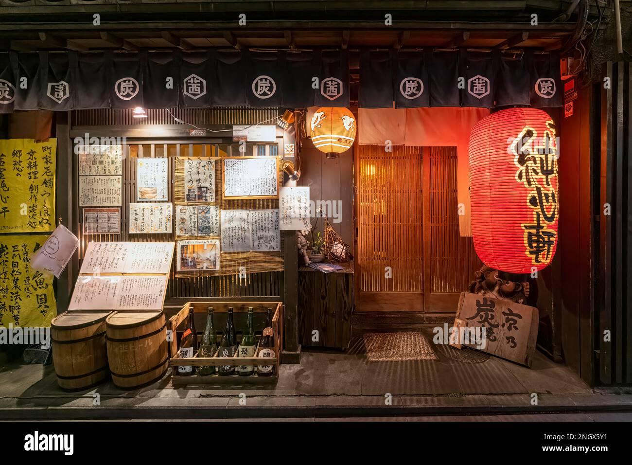 Kioto Japón. Restaurantes en el distrito Gion Foto de stock