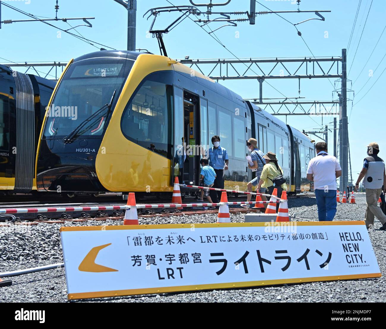 Haga Utsunomiya LRT (Light Rail Transit), a new electric tram which is