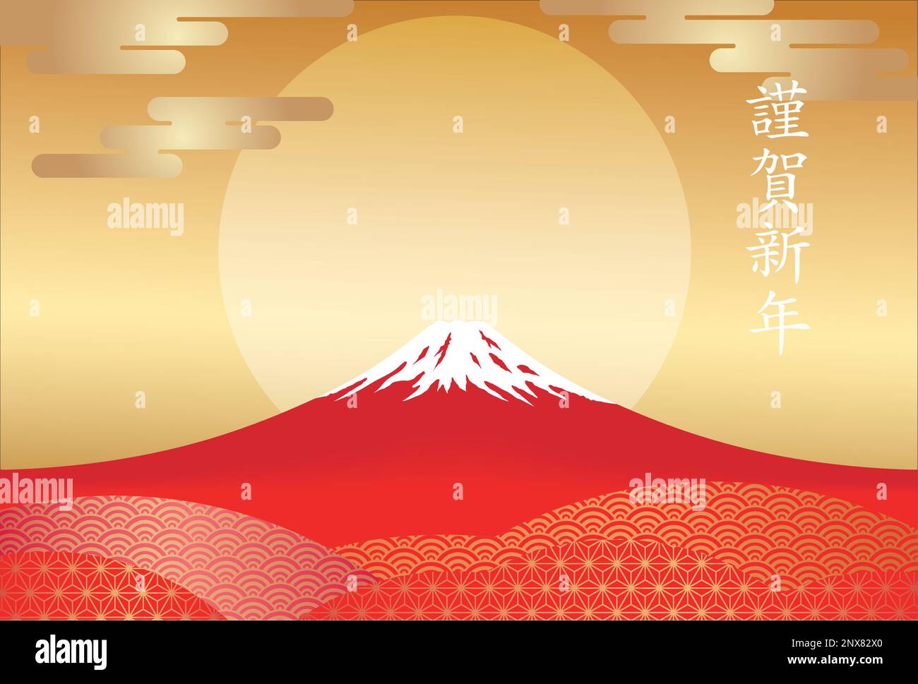 Vector Plantilla de tarjeta de felicitación de año nuevo con Red Mt. Fuji, el Sol Naciente y el Texto Japonés. (Traducción de Texto - Feliz Año Nuevo.) Ilustración del Vector