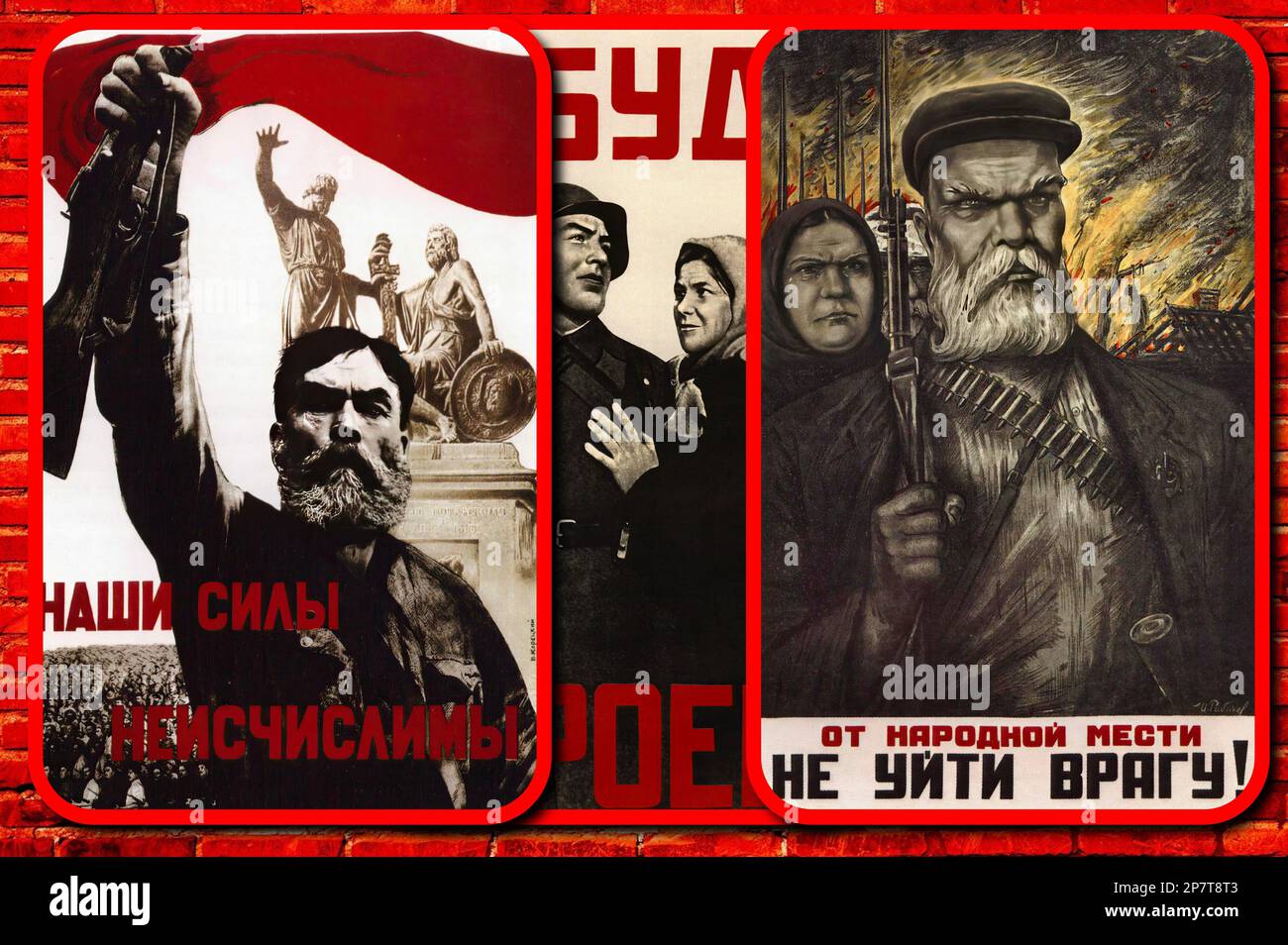 Carteles de propaganda soviética (CCCP, URSS) alabando la invencibilidad del pueblo soviético. Foto de stock