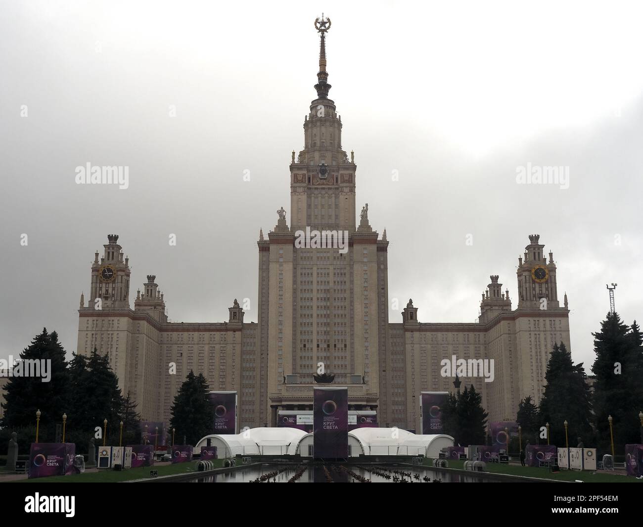 Lomonosov Moscow State University, Moskovskiy gosudarstvennyy universitet imeni M. V. Lomonosova, Moscú, Rusia Foto de stock