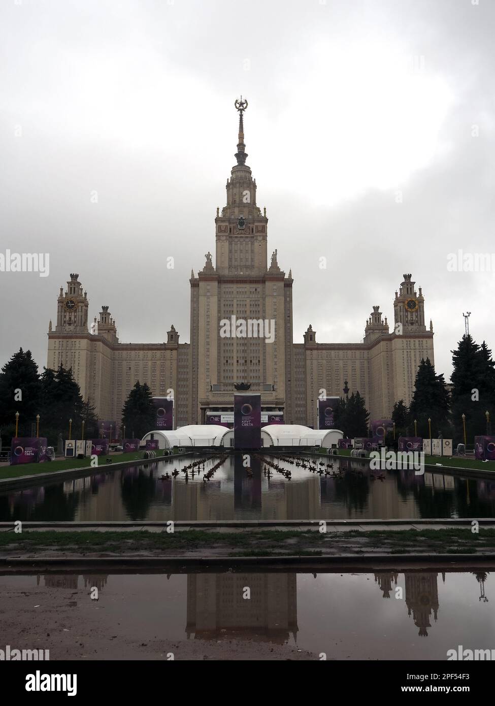 Lomonosov Moscow State University, Moskovskiy gosudarstvennyy universitet imeni M. V. Lomonosova, Moscú, Rusia Foto de stock