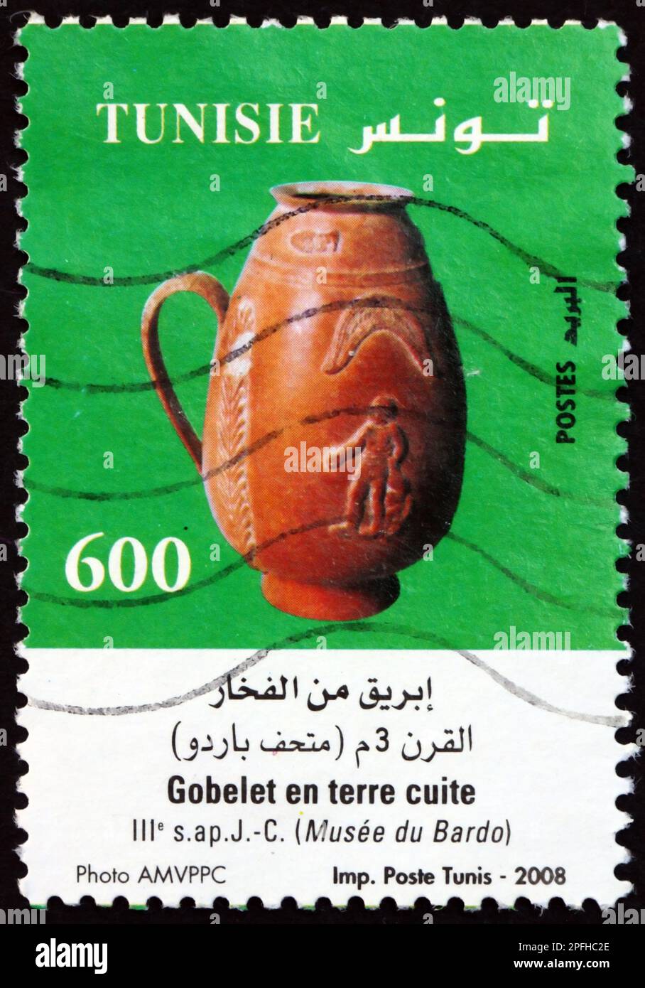 TÚNEZ - CIRCA 2008: Un sello impreso en Túnez muestra gobelet en forma de huevo, objeto de terracota, circa 2008 Foto de stock