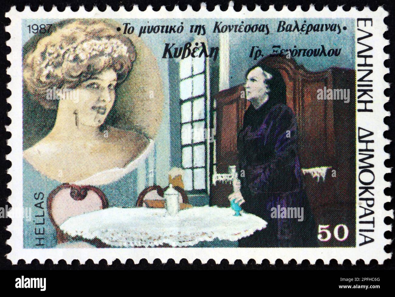 GRECIA - CIRCA 1987: Un sello impreso en Grecia muestra a Kyveli (1887-1978) en el secreto de la condesa Valeriana, de Gregory Xenopoulos, Kyveli Andrianou w Foto de stock