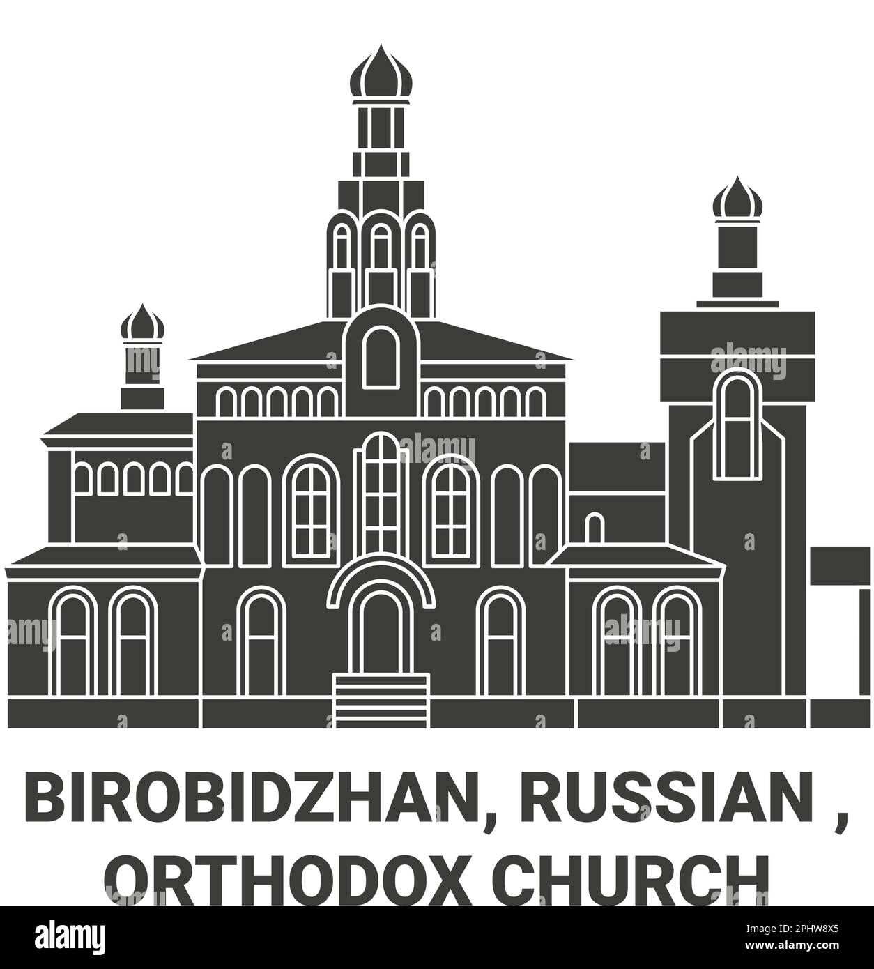 Rusia, Birobidzhan, ilustración vectorial de referencia de viaje de la iglesia ortodoxa Ilustración del Vector