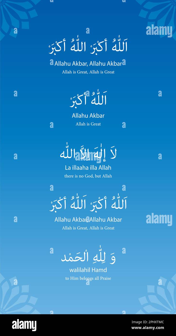 Frases Takbir recitadas en Eid. En inglés significa que Allah es grande