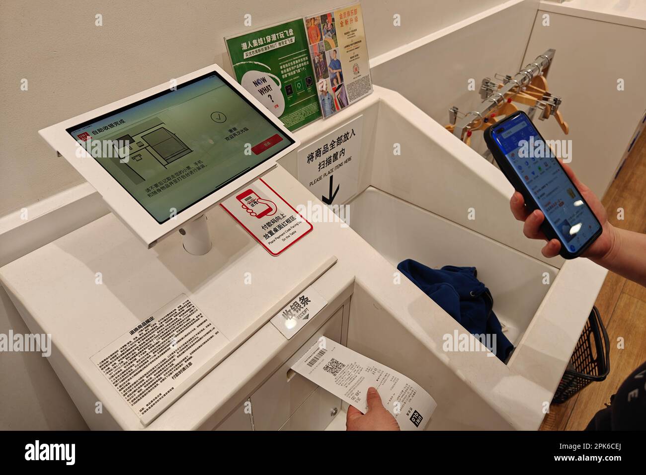 SHANGHAI, - 5 DE ABRIL de 2023 - Un cliente utiliza un sistema de pago de autoservicio una tienda de ropa en Shanghai, China, 5 de abril de 2023.
