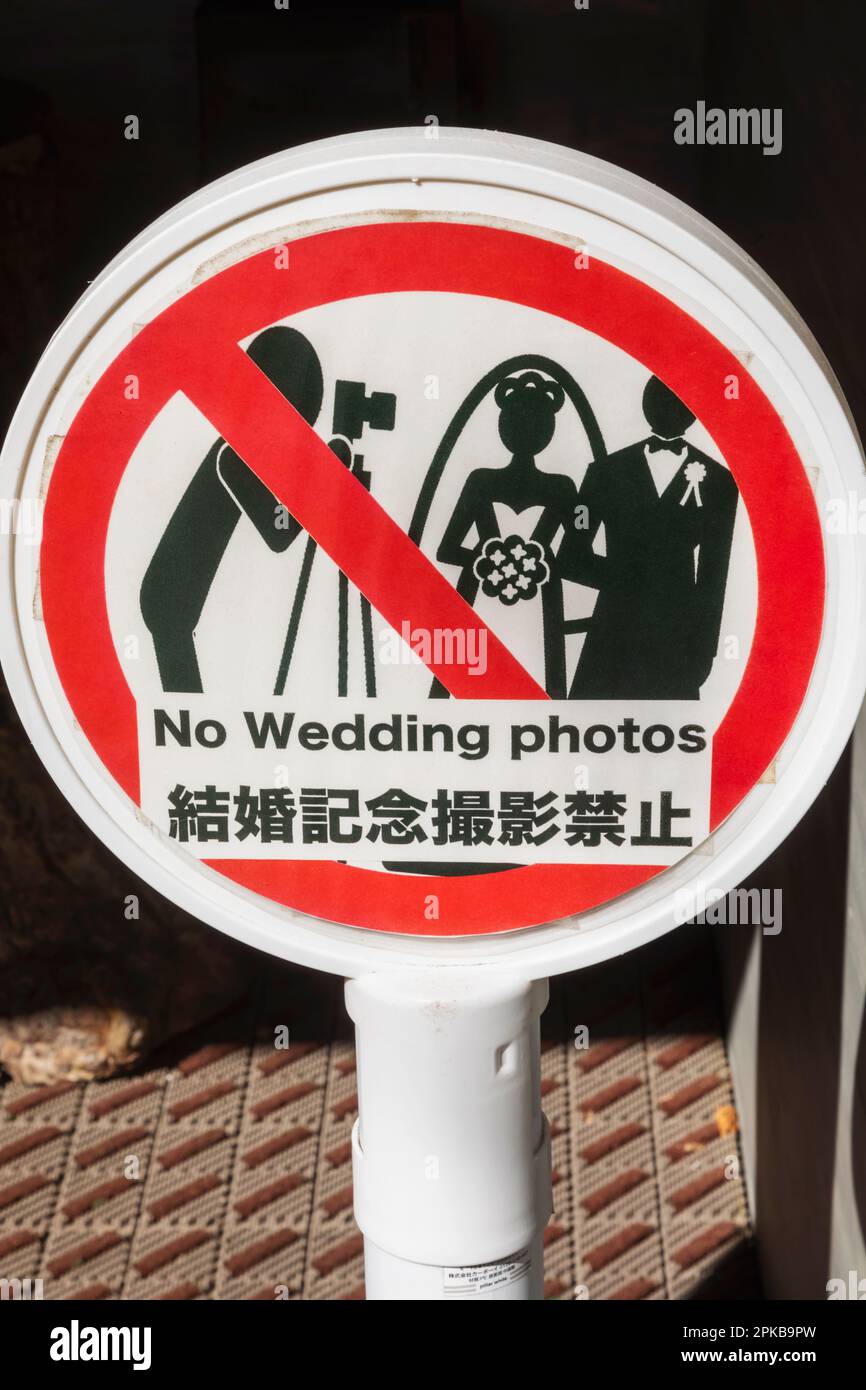 Japón, Honshu, Prefectura de Nagano, Karuizawa, Iglesia Católica de San Pablo, No hay cartel de fotos de boda Foto de stock