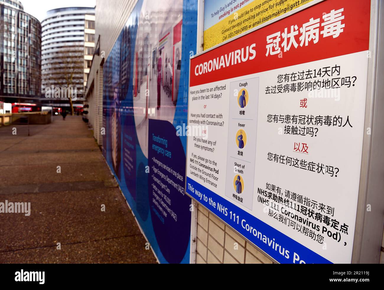 Un cartel señala el camino hacia una cápsula de coronavirus en el Hospital St Thomas de Londres, que se ha establecido debido a la creciente preocupación por el brote de coronavirus COVID-19. Lunes 09/03/2020 Foto de stock