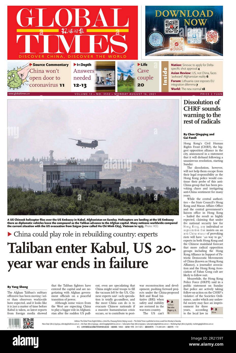 Titular del periódico Global Times (chino), Evacuación de Afganistán. 16th de agosto de 2021. Las evacuaciones a gran escala de ciudadanos extranjeros y algunos ciudadanos afganos vulnerables tuvieron lugar en medio de la retirada de las fuerzas estadounidenses y de la OTAN al final de la guerra de 2001-2021 en Afganistán. Los talibanes tomaron el control de Kabul y declararon la victoria el 15 de agosto de 2021, y la República Islámica de Afganistán, respaldada por la OTAN, se derrumbó. Con los talibanes controlando toda la ciudad, excepto el aeropuerto internacional de Hamid Karzai, Foto de stock