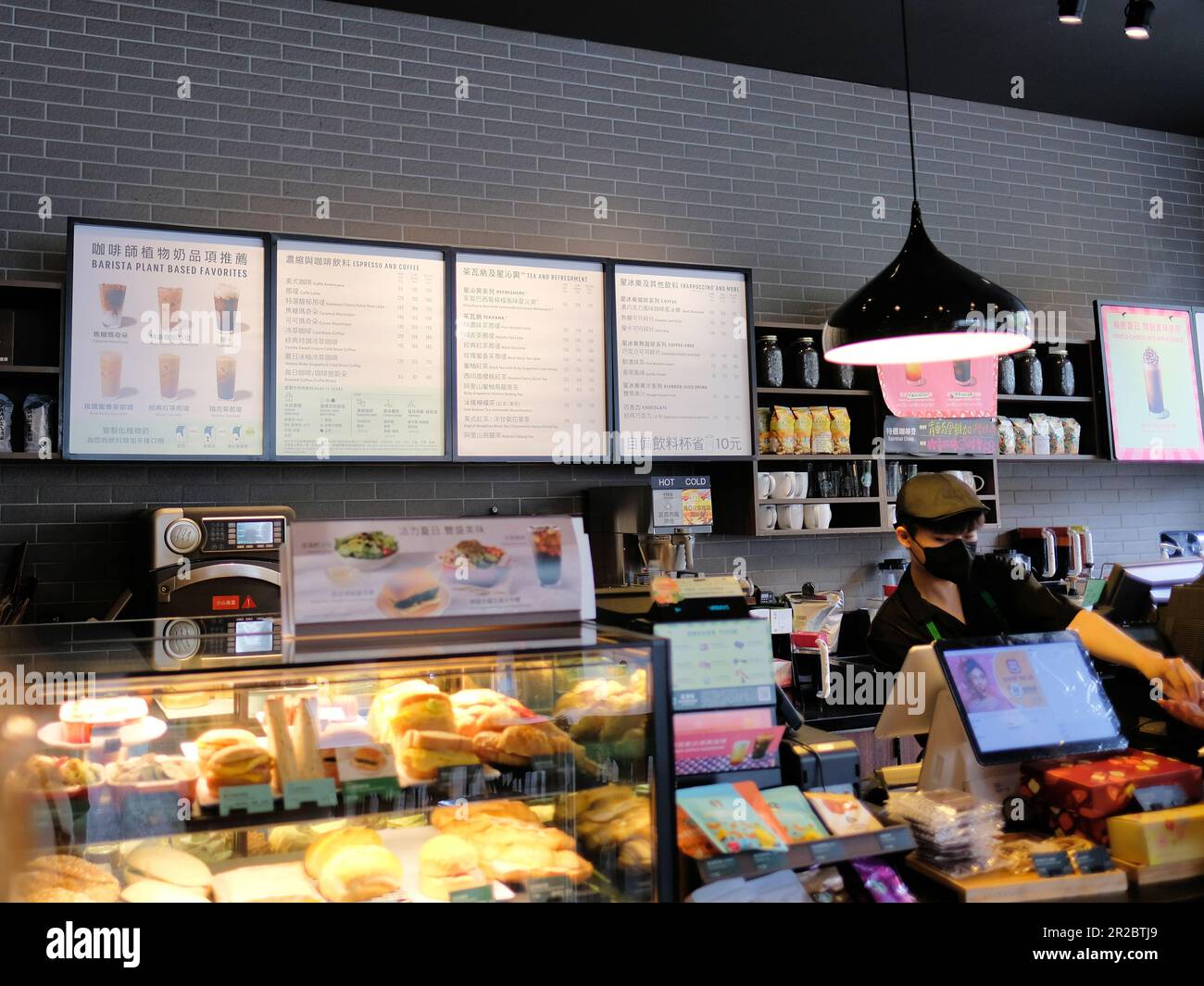 Vista interior de la ubicación de Starbucks Coffee Shop en Kaohsiung, Taiwán; menú de bebidas; intereses de negocios estadounidenses e inversión en el extranjero y en Asia. Foto de stock