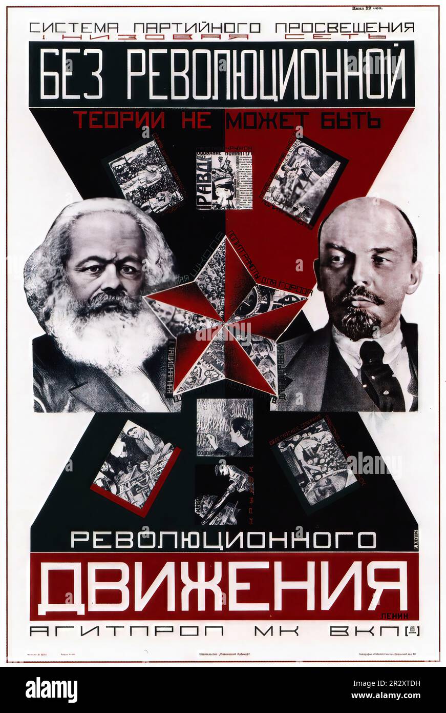 Carteles de propaganda que representan a Lenin, quien fundó la Unión Soviética, un estado socialista de partido único gobernado por el Partido Comunista ideológicamente marxista Foto de stock