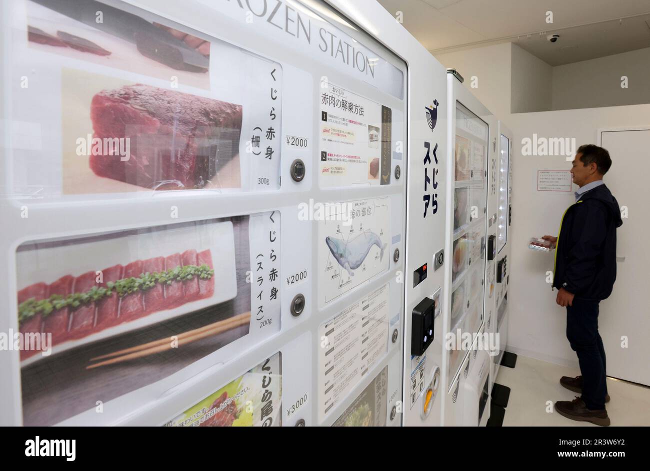 A picture shows vending machines that sell frozen whale meat and canned