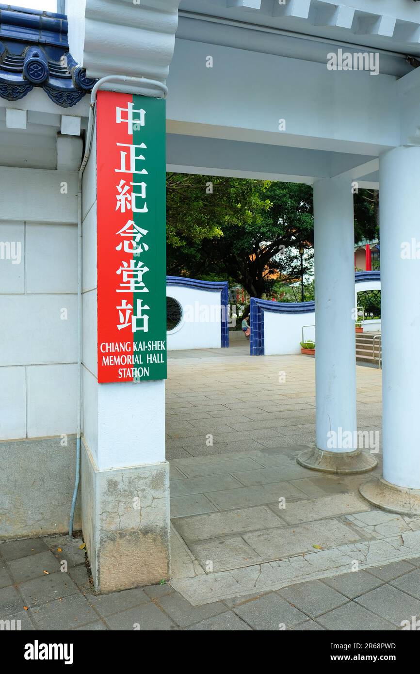 Señal en la estación Chiang Kai-shek Memorial Hall, también llamada Nanmen; una estación de metro en Taipei, Taiwán servida por el MRT. Foto de stock