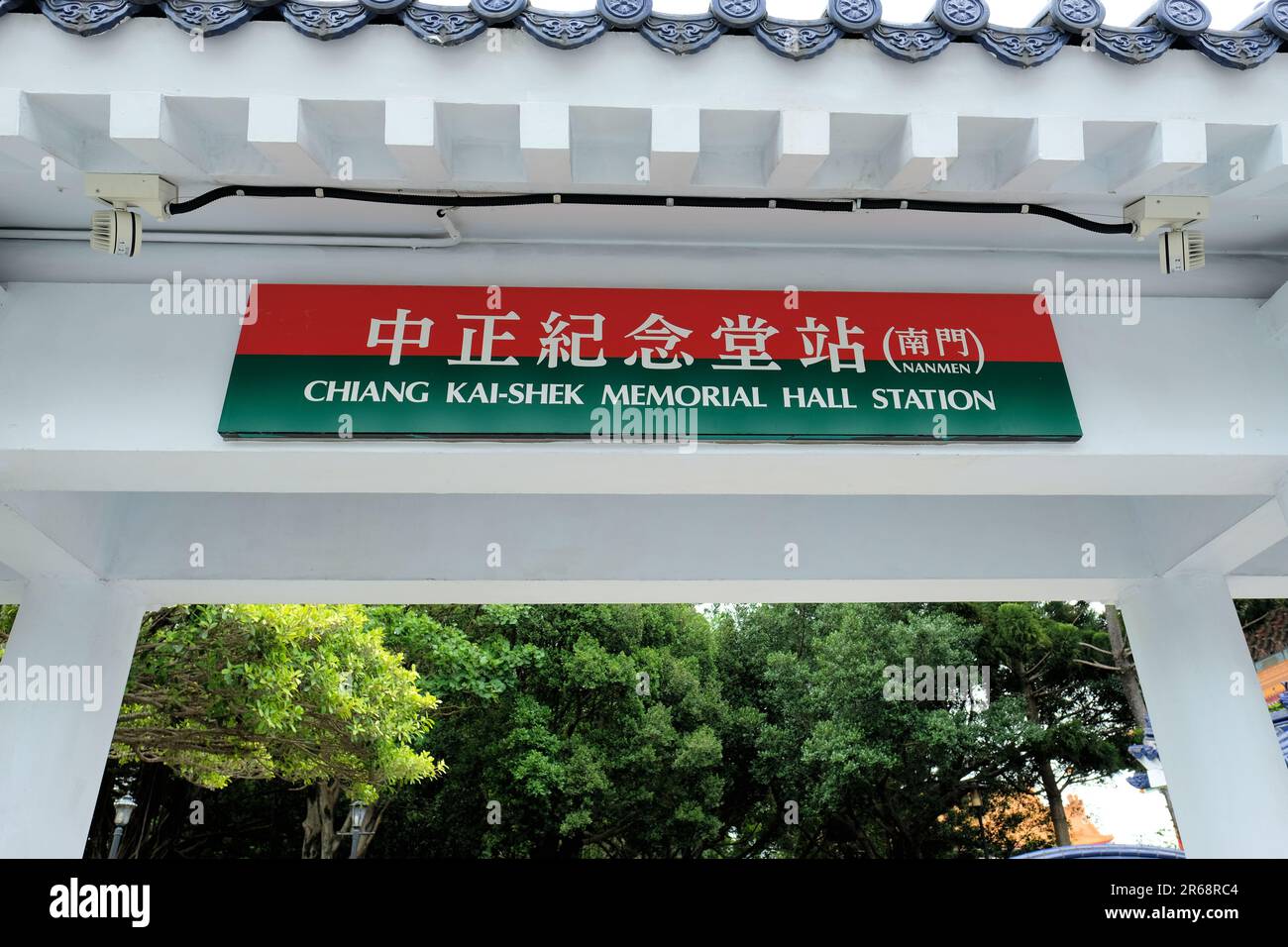 Señal en la estación Chiang Kai-shek Memorial Hall, también llamada Nanmen; una estación de metro en Taipei, Taiwán servida por el MRT. Foto de stock