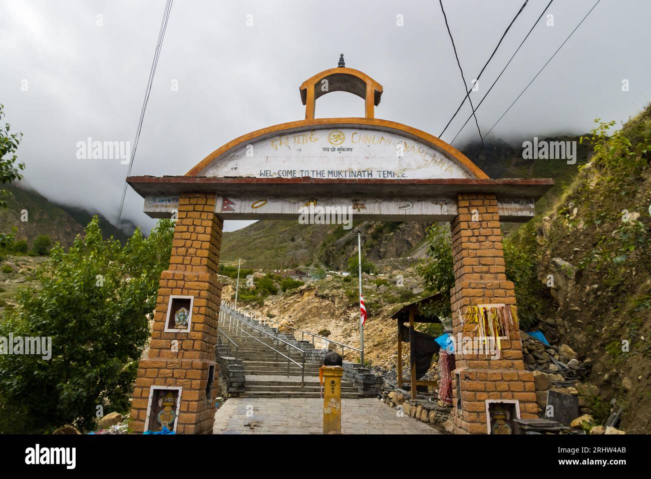 Puerta de entrada y escalera al templo hindú Muktinath en Mustang de Nepal Foto de stock