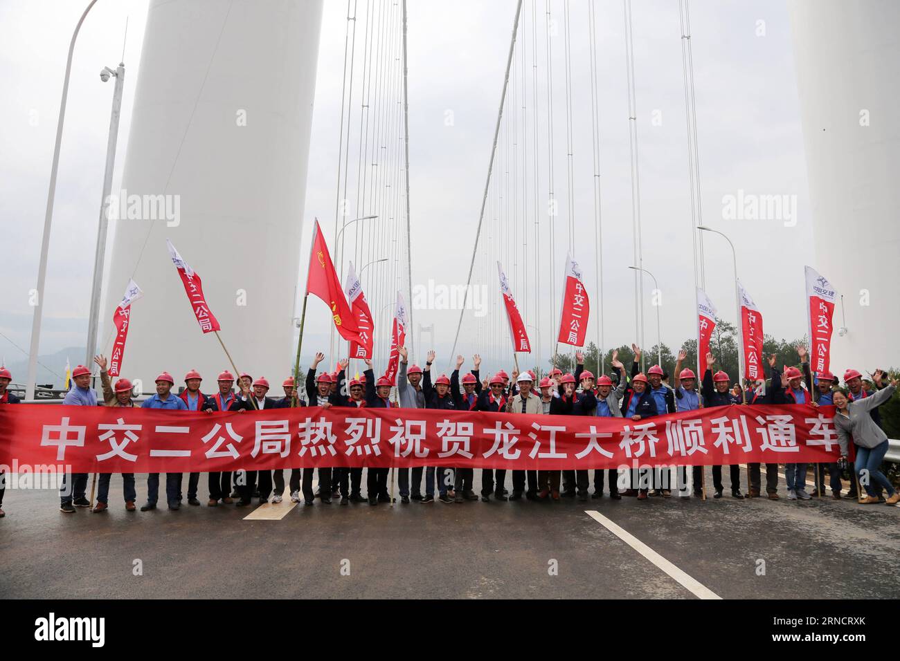(160420) - KUNMING, 20 de abril de 2016 -- Miembros de las unidades de construcción del gran puente de Longjiang celebran la apertura del puente en la provincia de Yunnan, en el suroeste de China, el 20 de abril de 2016. El gran puente de Longjiang en la carretera Baoshan-Tengchong, con una longitud de más de 2.470 metros y una altura de 280 metros, tiene el tramo más largo entre todos los puentes colgantes de vigas de acero en las zonas montañosas de Asia. )(wjq) CHINA-YUNNAN-GRAND BRIDGE (CN ) LiuxZhengfan PUBLICATIONxNOTxINxCHN 160420 Kunming Abril 20 2016 Los miembros de las unidades de construcción del Gran Puente Long Jiang celebran la apertura del Foto de stock