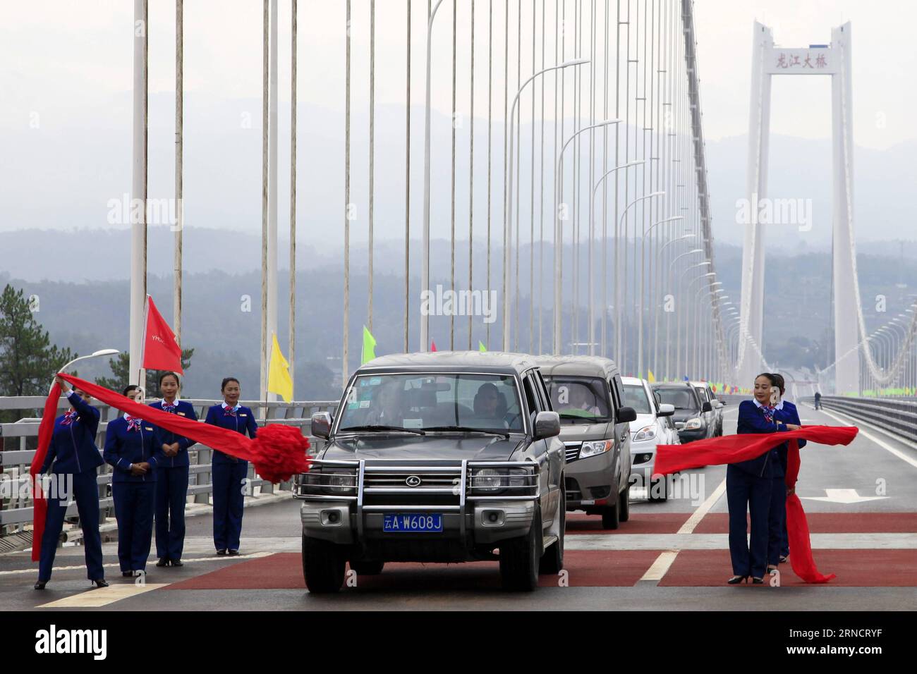 (160420) - KUNMING, 20 de abril de 2016 -- La gente asiste a la ceremonia de apertura del gran puente Longjiang en la provincia de Yunnan, en el suroeste de China, el 20 de abril de 2016. El gran puente de Longjiang en la carretera Baoshan-Tengchong, con una longitud de más de 2.470 metros y una altura de 280 metros, tiene el tramo más largo entre todos los puentes colgantes de vigas de acero en las zonas montañosas de Asia. )(wjq) CHINA-YUNNAN-GRAND BRIDGE (CN) GongxZujin PUBLICATIONxNOTxINxCHN 160420 Kunming 20 2016 DE ABRIL Celebridades asisten a la ceremonia de apertura del Gran Puente Long Jiang en el suroeste de China, provincia de Yunnan, del 20 2016 de abril Foto de stock