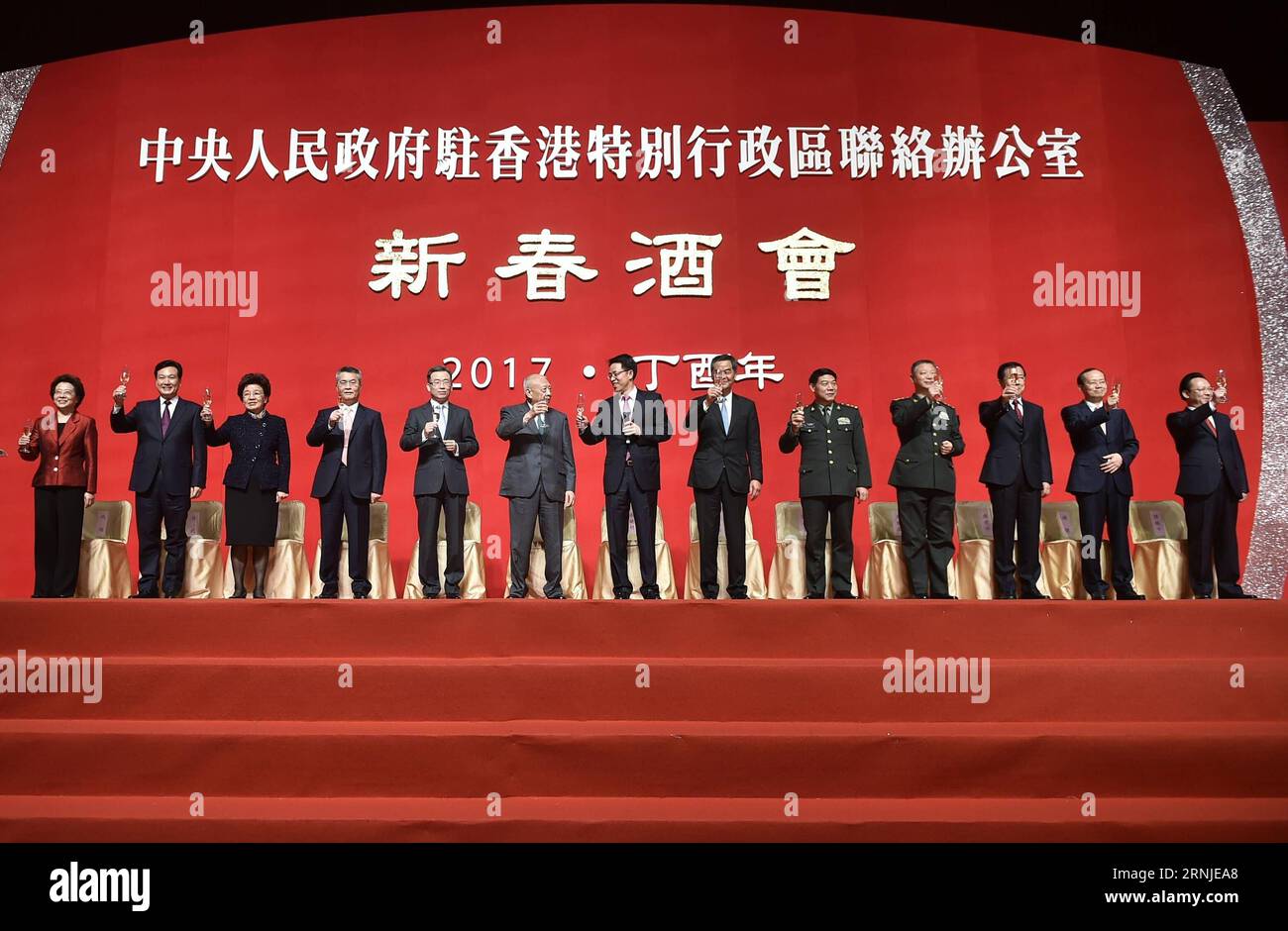 (170119) -- HONG KONG, 19 de enero de 2017 -- Invitados honorables asisten a una reunión del Festival de Primavera llevada a cabo por la Oficina de Enlace del Gobierno Popular Central Chino en Hong Kong en el Centro de Convenciones y Exposiciones en Hong Kong, sur de China, 19 de enero de 2017. ) (Zyd) CHINA-HONG KONG-LIAISON OFFICE-GATHERING (CN) WangxShen PUBLICATIONxNOTxINxCHN HONG KONG ENE 19 2017 Invitados honoríficos asisten a un héroe de reunión del festival de primavera por la Oficina de Enlace del Gobierno Central de Celebridades Chinas en Hong Kong en el Centro de Convenciones y Exposiciones en Hong Kong Sur de China Ene 19 2017 ZYD China Hong Kong Foto de stock