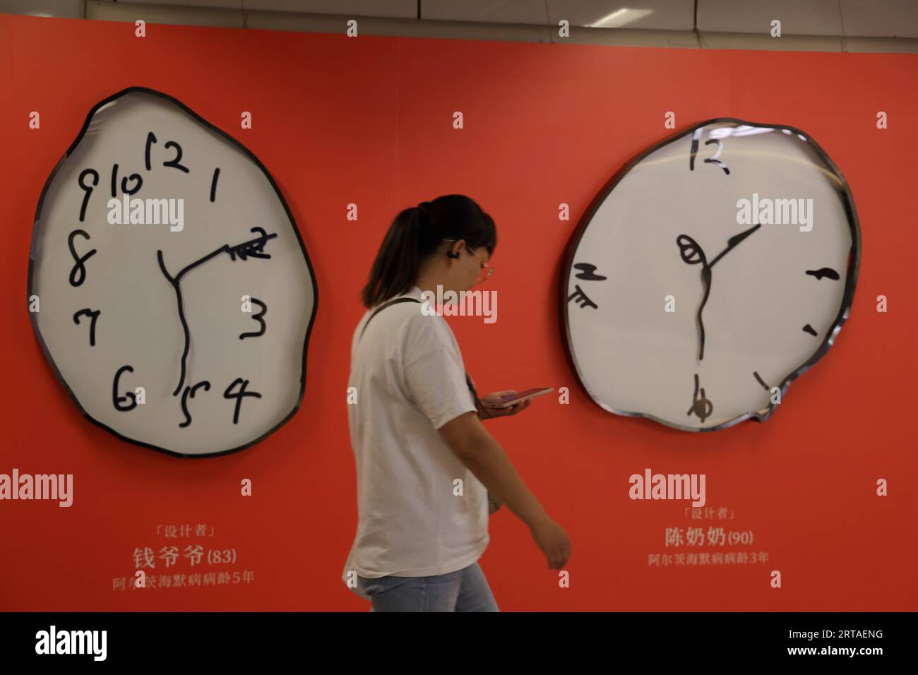 Las pruebas de dibujo del reloj realizadas por personas mayores con la  enfermedad de Alzheimer se exhiben en la estación Xujiahui en Shanghai,  China. 9º de septiembre de 2023. (Foto de ChinaImages/Sipa