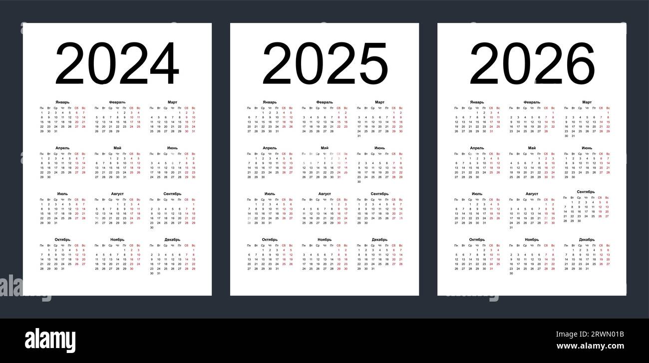 Cuadrícula de calendario para 2025, 2025 y 2026 años. Plantilla