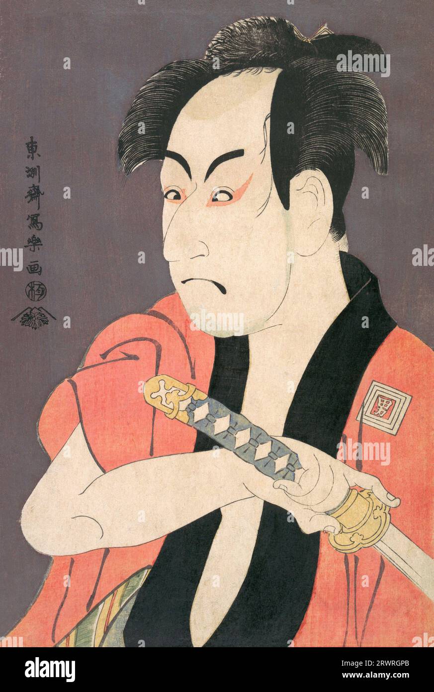 Japón: El actor de Kabuki Ichikawa Omezou en el papel de Yakko Ippei. Grabado en madera Ukiyo-e por Toshusai Sharaku (1770 - 1825), c. 1794. Tōshūsai Sharaku es ampliamente considerado como uno de los grandes maestros de la impresión en madera en Japón. Poco se sabe de él, además de sus huellas ukiyo-e; ni su verdadero nombre ni las fechas de su nacimiento o muerte se conocen con certeza. Su carrera activa como artista de madera parece haber abarcado solo diez meses en el período Edo de mediados de la historia japonesa, desde mediados de 1794 hasta principios de 1795. Foto de stock