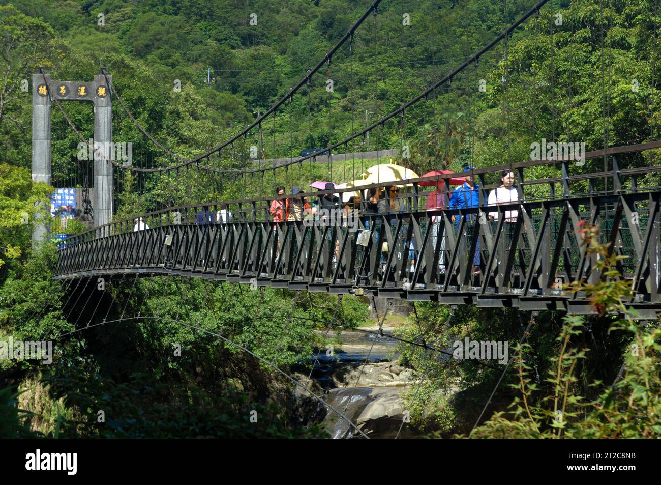 Puente que conduce a la cascada Shifen, río Keelung, distrito de Pingxi, nueva ciudad de Taipei, Taiwán. Foto de stock