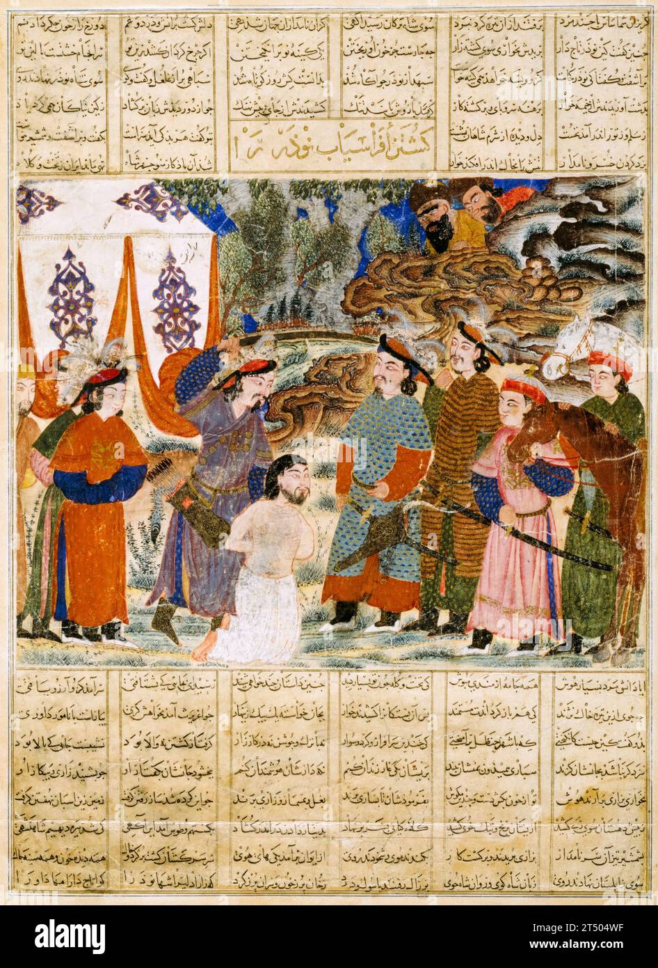 Siglo XIV, Arte persa, Afrasiab Matando a Naudar, una publicación del Gran Shahnameh mongol (Libro de los Reyes), pintura de acuarela manuscrita iluminada con tinta, oro y plata, alrededor de 1335 Foto de stock