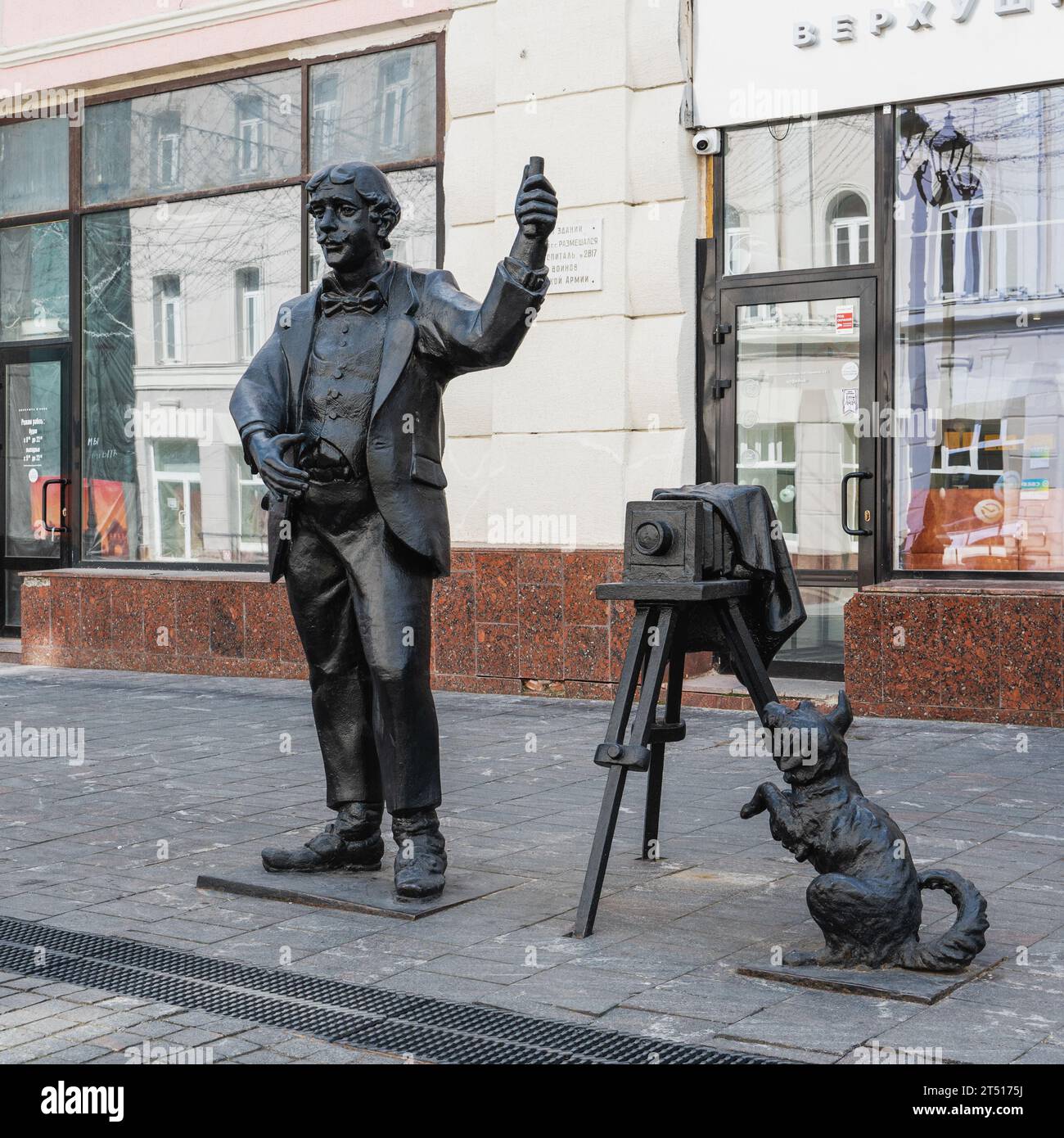 Nizhny Novgorod, Rusia, 29 de mayo de 2023. Escultura urbana, monumento a un fotógrafo con un perro en la calle Bolshaya Pokrovskaya, la principal calle peatonal Foto de stock