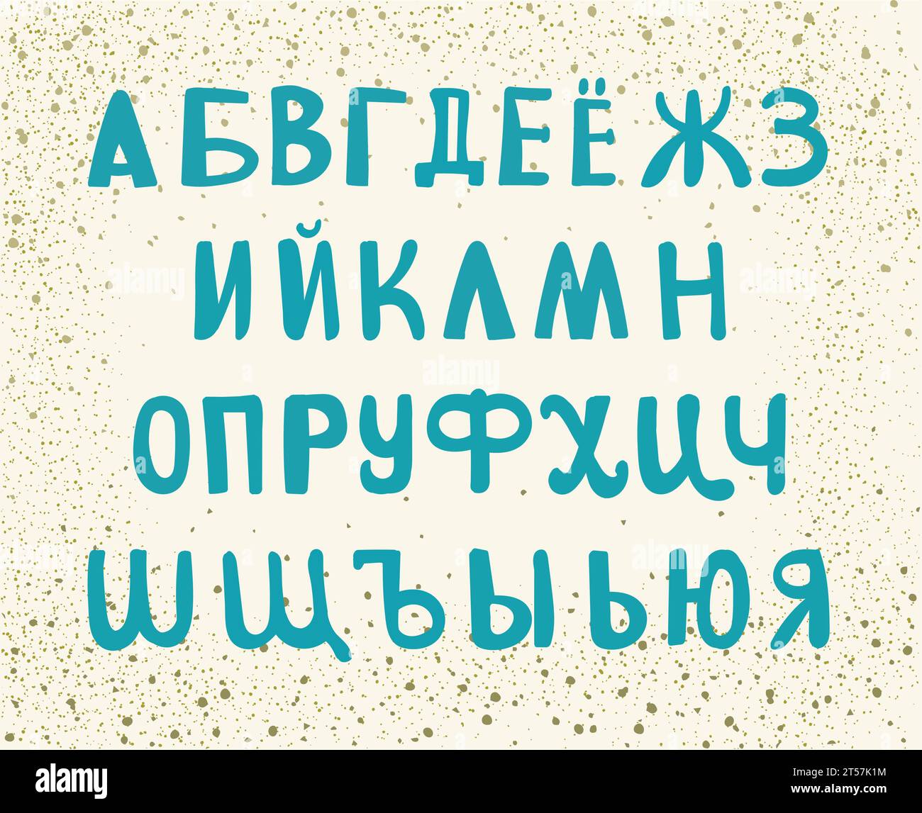Cyrillic fuente Imagen vectorial libre de regalías Ilustración del Vector
