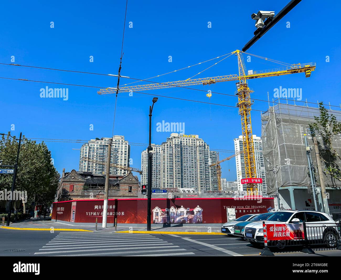 Shanghai, China, Vista general, escena de la calle, sitio de construcción de edificios de apartamentos, grúas, renovación urbana, barrio de Huangpu Foto de stock