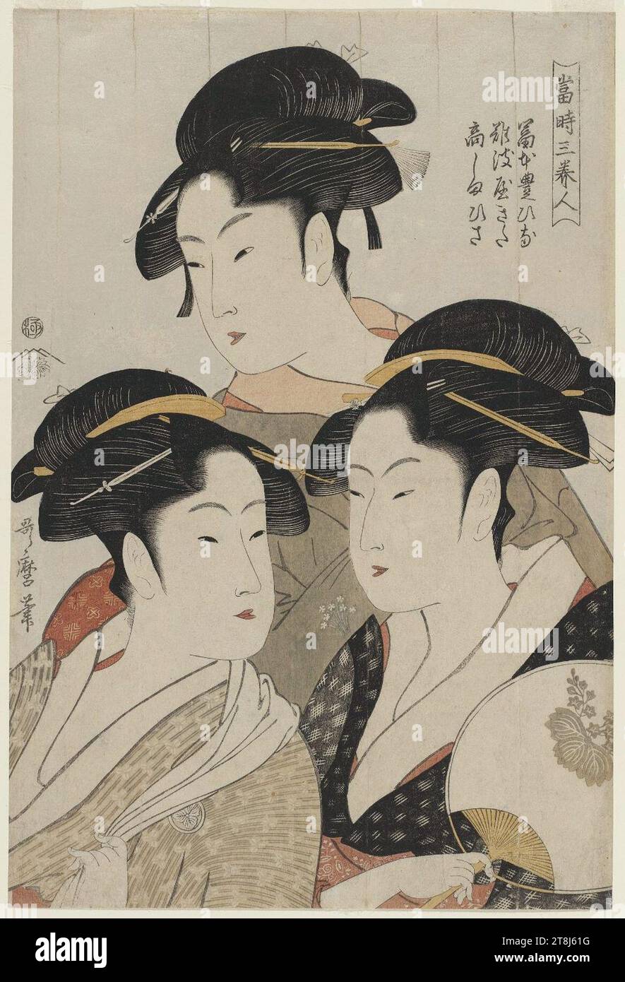 Utamaro (1793) Tres bellezas de la actualidad, MFAB 21.6382. Foto de stock