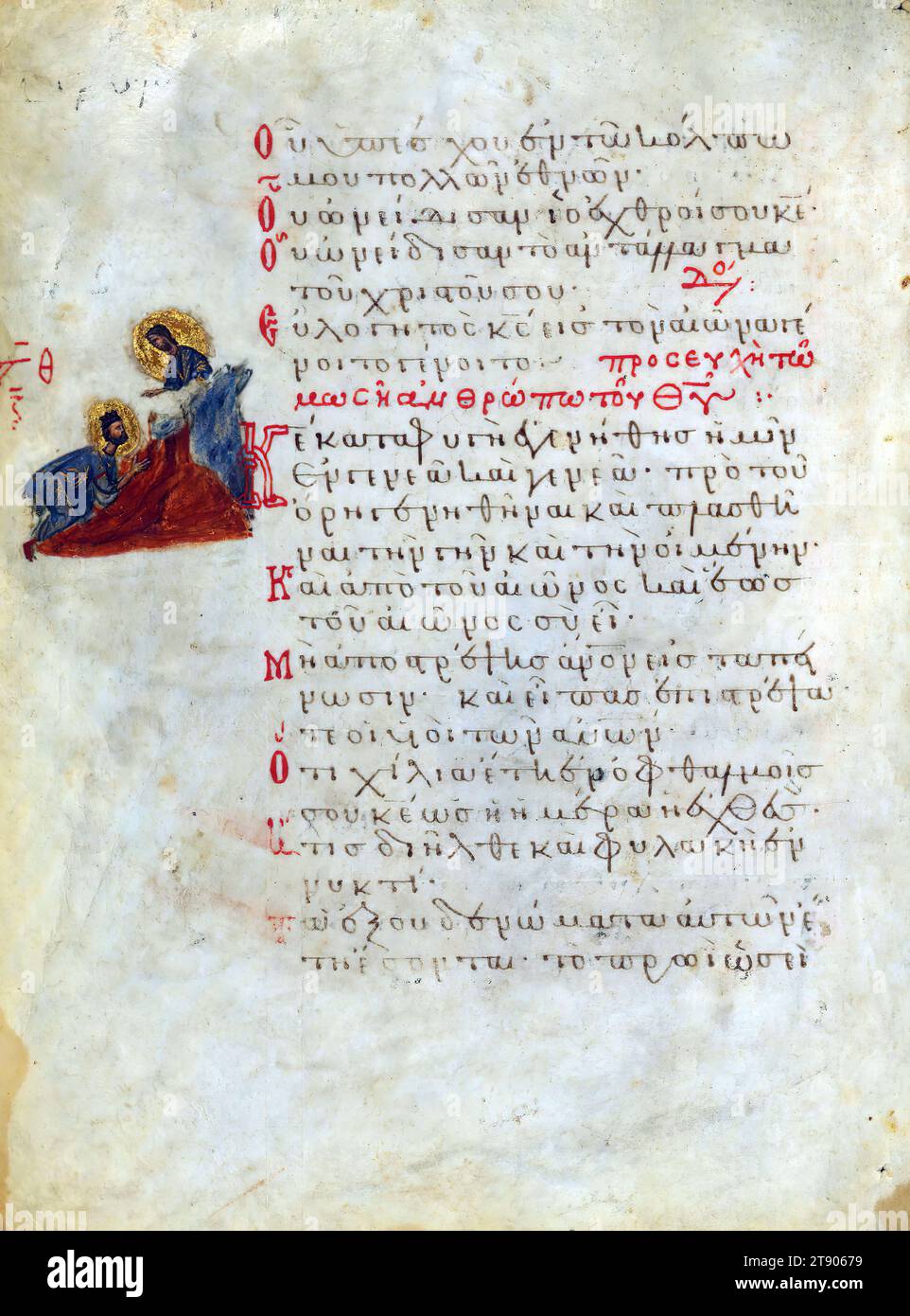 Salterio, Un rey rezando a Dios en una montaña, este manuscrito