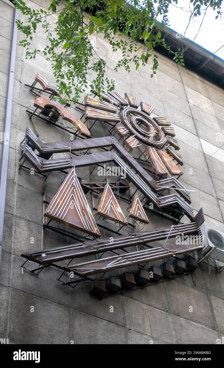 Diseño de arte de metal en un edificio Almaty Kazajstán Foto de stock