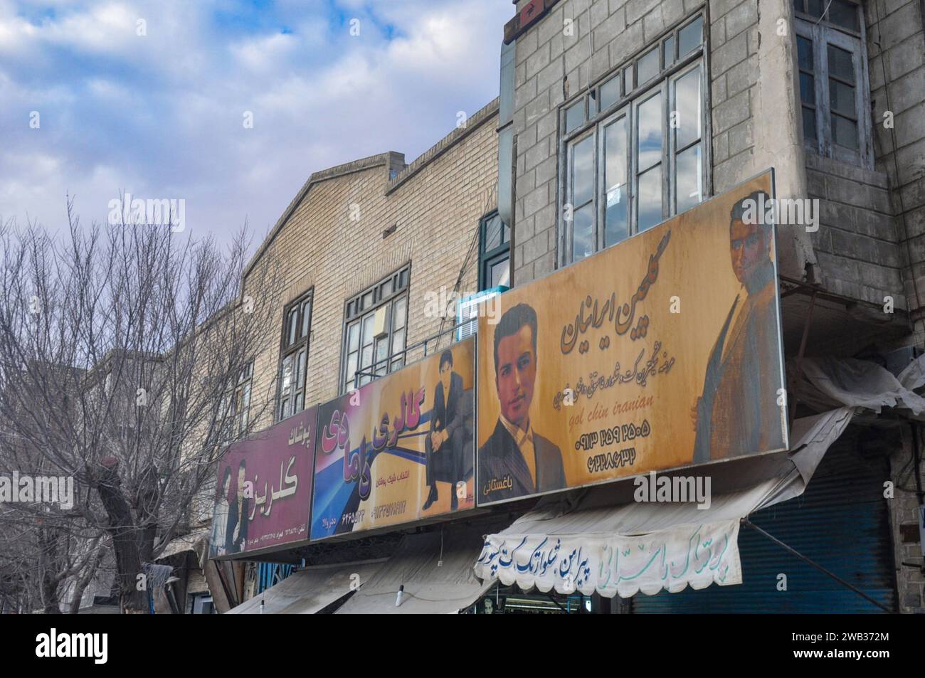 Carteles de películas fuera de un cine en Yazd, Irán Foto de stock