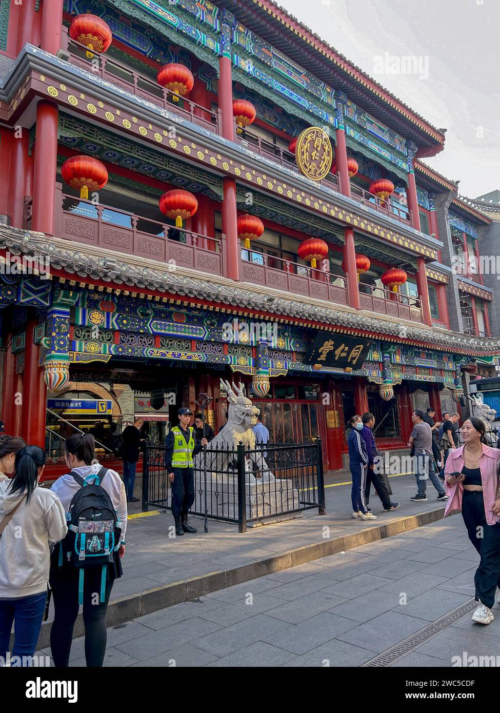 Beijing, China, turistas chinos que visitan en el barrio tradicional, barrio de Qianmen, arquitectura antigua, 'Tong Ren Tang', vieja farmacia, frente Foto de stock