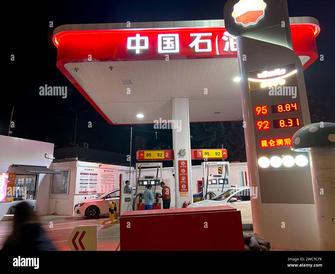 Pekín, China, gas chino, gasolinera, Sinopec, unidad del Centro de Negocios de Beijing (CBD) Foto de stock