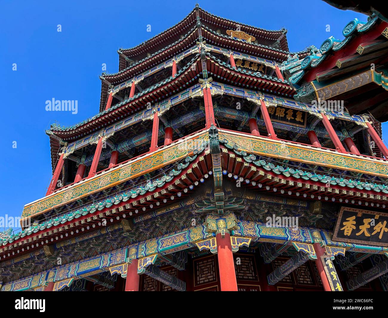 Pekín, China, ángulo bajo, arquitectura antigua, monumento histórico chino, 'Palacio de Verano' Foto de stock