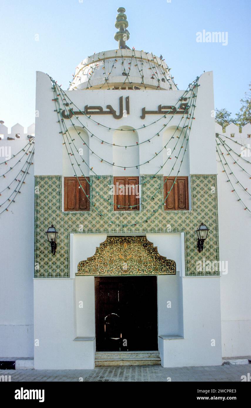 Qasr Al Hosn, el antiguo fuerte, es el único edificio histórico sobreviviente en Abu Dhabi, Emiratos Árabes Unidos. ca. 1985 Desde entonces se han realizado nuevas restauraciones a medida que el edificio se convierte en una biblioteca y archivo de referencia. Foto de stock