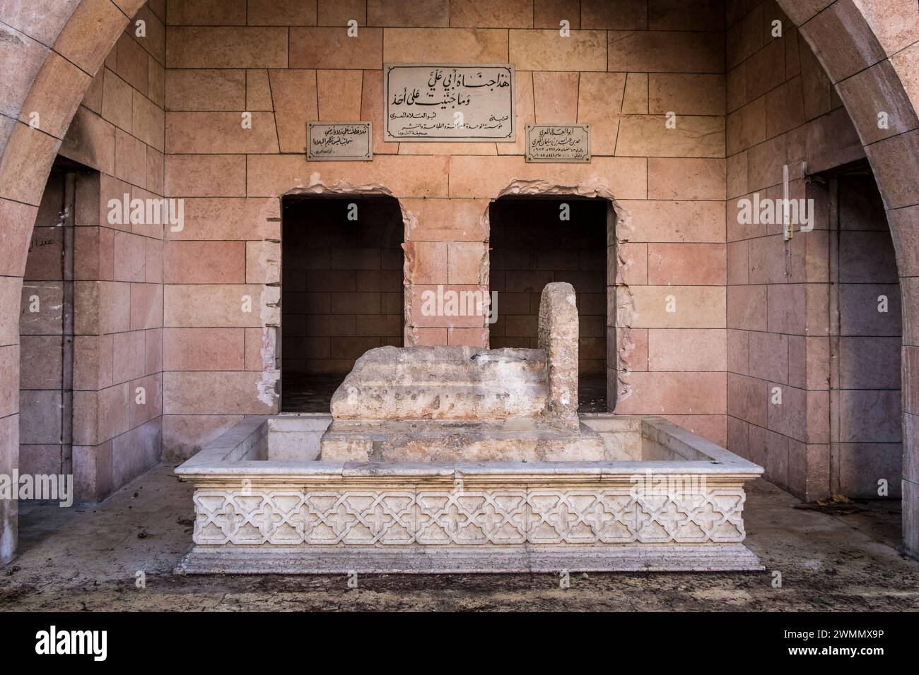 Siria, Marant al Nuoaman, Ma'arrat al-Nu'man, tumba de Al-Ma'arri (973-1057) Foto de stock
