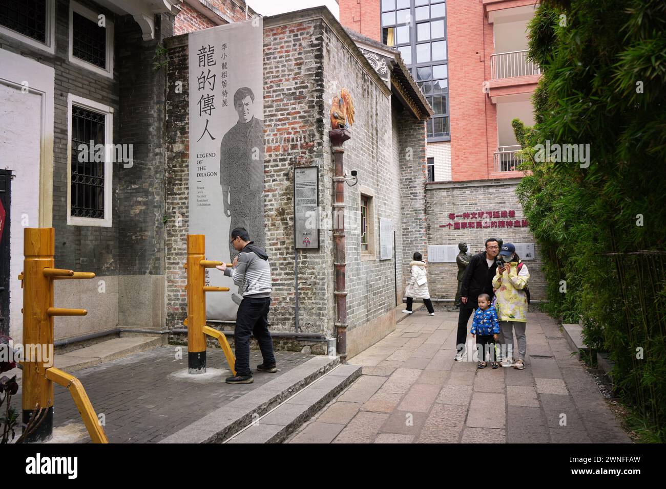 GUANGZHOU, CHINA - 22 de febrero de 2024: El hogar ancestral de Bruce lee en guangzhou, china. Foto de stock